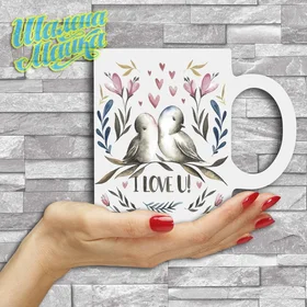 Прикольные кружки: Love 170 Голуби Акварель